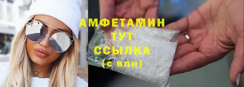 Amphetamine 98%  наркошоп  Злынка 