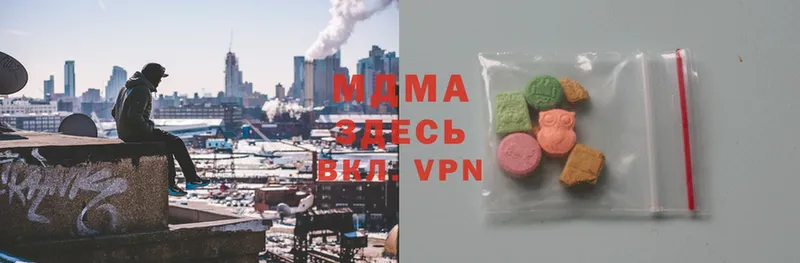 даркнет сайт  Злынка  MDMA кристаллы 