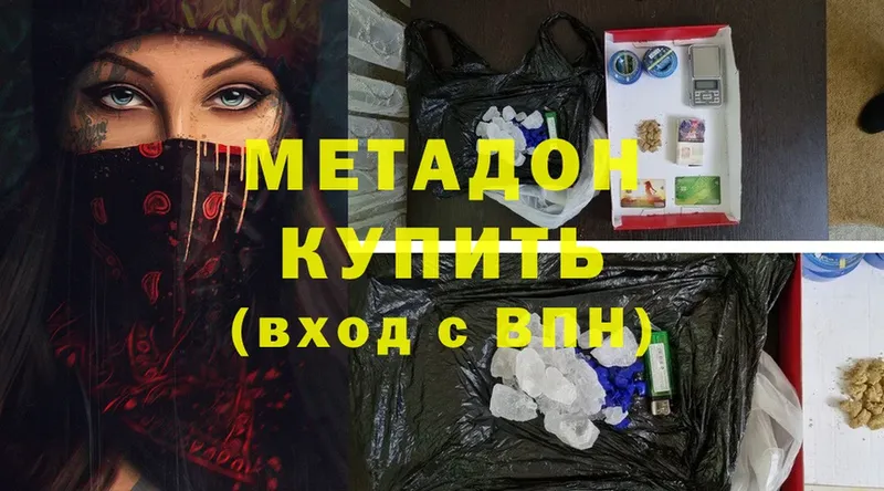 KRAKEN как зайти  Злынка  МЕТАДОН methadone  где купить наркоту 